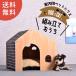  собака для собака из дерева house домашнее животное house домашнее животное для помещений собачья конура салон на крыше установлен всесезонный [DH-8][e-do]