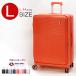 [ дорожная сумка подарок ] чемодан L размер передний открытый повышение функция Carry кейс 28 дюймовый многофункциональный тихий звук легкий большая вместимость [LH003-L]