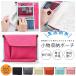 .. notebook bag pc19 passport multi case passbook case bag-in-bag organizer travel pouch travel goods [e-do]