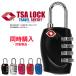 TSA блокировка dial тип юг столица таблеток ключ сплав чемодан 4 колонка [ одновременно покупка ][ одиночный товар покупка не возможно ][ бесплатная доставка ] [tsa-330]* наш магазин товар . включение в покупку .. покупка возможно 
