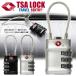 TSA блокировка wire lock dial тип сплав юг столица таблеток ключ чемодан почтовая доставка путешествие сопутствующие товары [ бесплатная доставка ][tsa-526]