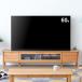 ���[�{�[�h �e���r�{�[�h �e���r�� AV�{�[�h TV���b�N TV�{�[�h �e���r���[ �����i 180 ISSEIKI �y8/25 �|�C���g5%UP!!�z �֘A�摜1