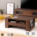  low table living stylish drawer Northern Europe Hornet center table 100 ISSEIKI[5/18-19 Point 5%UP!!]