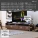 ��180 �e���r�� �e���r�{�[�h �����i ���[�{�[�h TV�{�[�h TV�� �e���r �� ������� �����o�� ISSEIKI �y8/25 �|�C���g5%UP!!�z �֘A�摜4