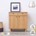  cabinet living board sideboard living storage Northern Europe final product Basic plus 11 71cm width ISSEIKI