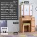 �h���b�T�[ �����i ���� 3�� �O�� �� �~���[ �k���� ���킢�� �i�`������ �V���v�� ���ϑ� ISSEIKI �y8/23 �|�C���g5%UP!!�z �֘A�摜2