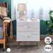  ночной столик белый .. боковой стол стол грудь 2 уровень тонкий мрамор камень глаз style место хранения ISSEIKI [8/15-8/16 отметка 5%UP!!]
