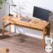  письменный стол стол стол учеба стол living учеба Kids стол ширина 150cm twin стол широкий pc стол из дерева магнит соответствует место хранения дистанционный оставаясь дома REFLE ISSEIKI