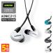 SHURE Sure AONIC215 UNI белый проводной слуховай аппарат kana ru type 
