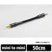 ( your order : delivery date undecided ) ORB audio cable J10-mini Clear force Nova(50cm)