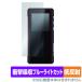 ( ваш заказ )miya Bick sOverLay Absorber низкий отражающий for FiiO BTR7 поверхность для защита сиденье защитная плёнка защита сиденье 