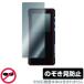 ( ваш заказ )miya Bick sOverLay Secret for FiiO BTR7 защитная плёнка защита сиденье 