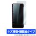 ( ваш заказ )miya Bick sOverLay Magic for FiiO BTR7 задняя сторона для защита сиденье защитная плёнка защита сиденье 