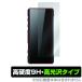( ваш заказ )miya Bick sOverLay 9H Brilliant for FiiO BTR7 задняя сторона для защита сиденье защитная плёнка защита сиденье 