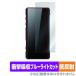 ( ваш заказ )miya Bick sOverLay Absorber низкий отражающий for FiiO BTR7 задняя сторона для защита сиденье защитная плёнка защита сиденье 