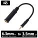 ( ваш заказ ) GRADOgladoBraided Mini Adaptor Cable - 4 conductor (6.3mm to 3.5mm изменение кабель )