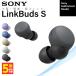 SONY Sony LinkBuds S черный WF-LS900N BC беспроводной слуховай аппарат шум отмена кольцо Bluetooth Bluetooth слуховай аппарат LinkBudsS WFLS900NBC