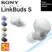 SONY �\�j�[ LinkBuds S �z���C�g WF-LS900N WC ���C�����X�C���z�� �m�C�Y�L�����Z�����O Bluetooth �u���[�g�D�[�X �C���z�� LinkBudsS WFLS900NWC