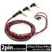 ()Luminox Audio RUBEUS CIEM 2pin 3in1 plug ߥΥǥ ۥ󥱡֥ ꥱ֥ 3.5mm 2.5mm 4.4mm ץ饰򴹲ǽ