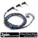 Luminox Audio SARDONIX 2pin 3in1 plug ߥΥǥ ۥ󥱡֥ ѥ֥ ꥱ֥ 3.5mm 2.5mm 4.4mm ץ饰򴹲ǽ