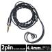 qdc SUPERIOR EX Cable 4.4-IEM2pin ۥ󥱡֥ ꥱ֥ ѥ֥ 塼ǥ ڥꥢ