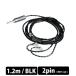 ( ваш заказ ) qdc Standard Cable qdc2pin 1.2m BLK[QDC-CABLE-ST-122-BLK-RP]li кабель слуховай аппарат кабель 3.5mm3 высшее штекер стандартный кий ti-si-