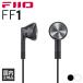 (�L���C���z��) FIIO FF1 Black �L���C���z�� �C���i�[�C���[�^ �C���g���R���J�^ 2pin �R�X�p (��������)