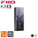 FIIO KA13 Black フィーオ ヘッドホンアンプ DAC内蔵 DACアンプ スティック型 小型軽量 550mW出? 4.4mm バランス接続対応 アプリ 送料無料