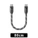 FIIO TRUST LT-TC7M 80cm(USB Type-C to Type-C) аудио кабель цифровой соединительный кабель серебряный металлизированный медь линия выдерживающий шум долговечность fi-o
