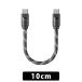 FIIO TRUST LT-TC7S 10cm(USB Type-C to Type-C) аудио кабель цифровой соединительный кабель серебряный металлизированный медь линия выдерживающий шум долговечность fi-o