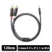 FIIO TRUST LD-UB2 120cm(3.5mm стерео Mini to RCA) аудио кабель аналог соединительный кабель серебряный металлизированный нет кислород медь линия долговечность fi-o