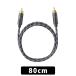 FIIO TRUST LR-RCA7M 80cm(RCA такой же ось цифровой ) аудио кабель цифровой соединительный кабель серебряный металлизированный нет кислород медь линия graph .n долговечность fi-o