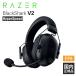 Razer BlackShark V2 HyperSpeed Ray The -ge-ming headset [ wireless :Bluetooth/2.4GHz] telephone call Mike attaching PC PS5 Manufacturers 2 year guarantee 