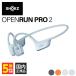 Shokz OpenRun Pro 2 Blue[SKZ-EP-000058] беспроводной слуховай аппарат слуховай аппарат беспроводной ... открытый year уголок ... нет водонепроницаемый IP55 Type-C зарядка спорт амортизаторы s