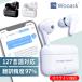 Wooask M6 + PLUS on & off линия соответствует версия белый беспроводной слуховай аппарат письменный перевод автоматика письменный перевод real time AI письменный перевод английский язык японский язык китайский язык корейский язык телефонный разговор собрание u-ask