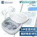 Wooask M3 +PLUS �I�����I�t���C���Ή��� �z���C�g ���C�����X�C���z�� �|�� �����|�� ���A���^�C��AI�|�� �p�� ���{�� ������ �؍��� 144������Ή� �E�[�A�X�N
