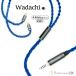 Pentaconn -Wadachi-(.) 4.4mm Direct серебряный ...OFC штекер - 2Pin[PRU01-44-2p] слуховай аппарат кабель li кабель баланс подключение 4.4mm OFC штекер авторучка осьминог n