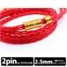 () Beat Audio Vermilion MKIII 8-wire Custom - 2.5mm ӡȥǥ ۥ󥱡֥ ꥱ֥ ѥ֥ Х³ (̵)