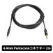 ( ваш заказ ) Austrian Audio TACP2m Headphone Cable наушники кабель наушники аксессуары 4.4mm 3.5mm Австрия n аудио 