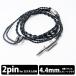 ( earphone cable ) e* earphone *laboTektite 4.4mm(4 ultimate )-CIEM2Pin( year loop specification )120cm earphone for for exchange cable li cable 