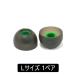 Ultimate Ears UE EarFit L 1 пара year деталь для замены качество звука улучшение . звук . оборудован чувство улучшение высокое качество силикон .. добрый Ultimate year z