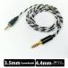 e* слуховай аппарат *laboAxO 8 (e- X o-eito) Screw4mini-4.4mm ( одна сторона .. наушники специальный specification ) 160cm наушники кабель li кабель 