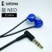 intime.NEO SkyBlue проводной слуховай аппарат kana ru type 3.5mm 3 высшее L знак anti -m