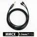 intime COAXUS 3.5mm for MMCX слуховай аппарат кабель li кабель соответствует проводной слуховай аппарат баланс штекер серебряный металлизированный OFC аудио кабель anti -m