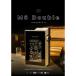 MUSE HiFi M6Double портативный DAC усилитель JAN6418 вакуумная трубка установка 3.5/4.4mm баланс подключение Bluetooth соответствует LDAC aptX Adaptive Mu z высокий fai