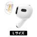 SpinFit スピンフィット SuperFine L 1ペア Airpods Pro イヤーピース 防水 防塵 (CP1025-L)