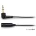audio-technica ǥƥ˥ AT3A45L/1.0 BK ֥å 1m إåɥۥĹ Lץ饰