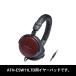 ( ваш заказ ) audio-technica Audio Technica HP-ESW11 ATH-ESW11LTD для iya накладка 1 пара ( срок поставки спрашивайте )