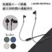 audio-technica Audio Technica ATH-CKS330XBT BK черный Bluetooth беспроводной слуховай аппарат 