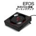 EPOS JAPAN ゲーミングアンプ EPOS GSX-1000 2nd Edition 7.1 サラウンド DAC FPS ゲーム (送料無料)